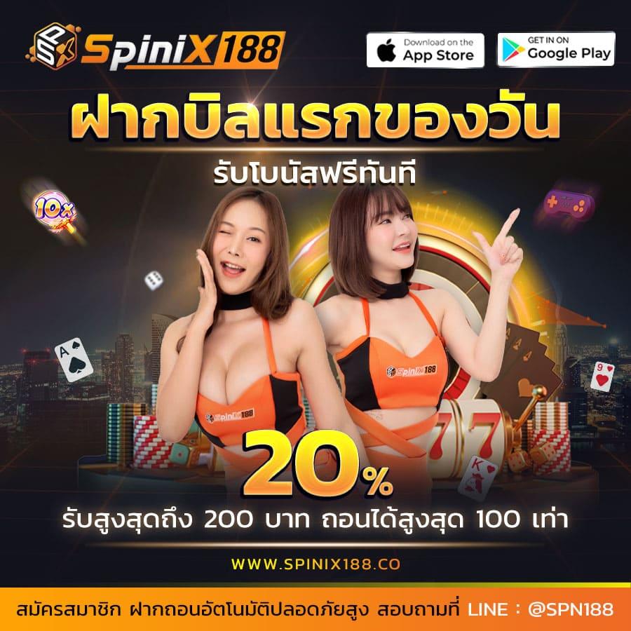 skvegas เว็บตรง สล็อต ฝากถอนออโต้ ไม่ผ่านเอเย่นต์ 2026