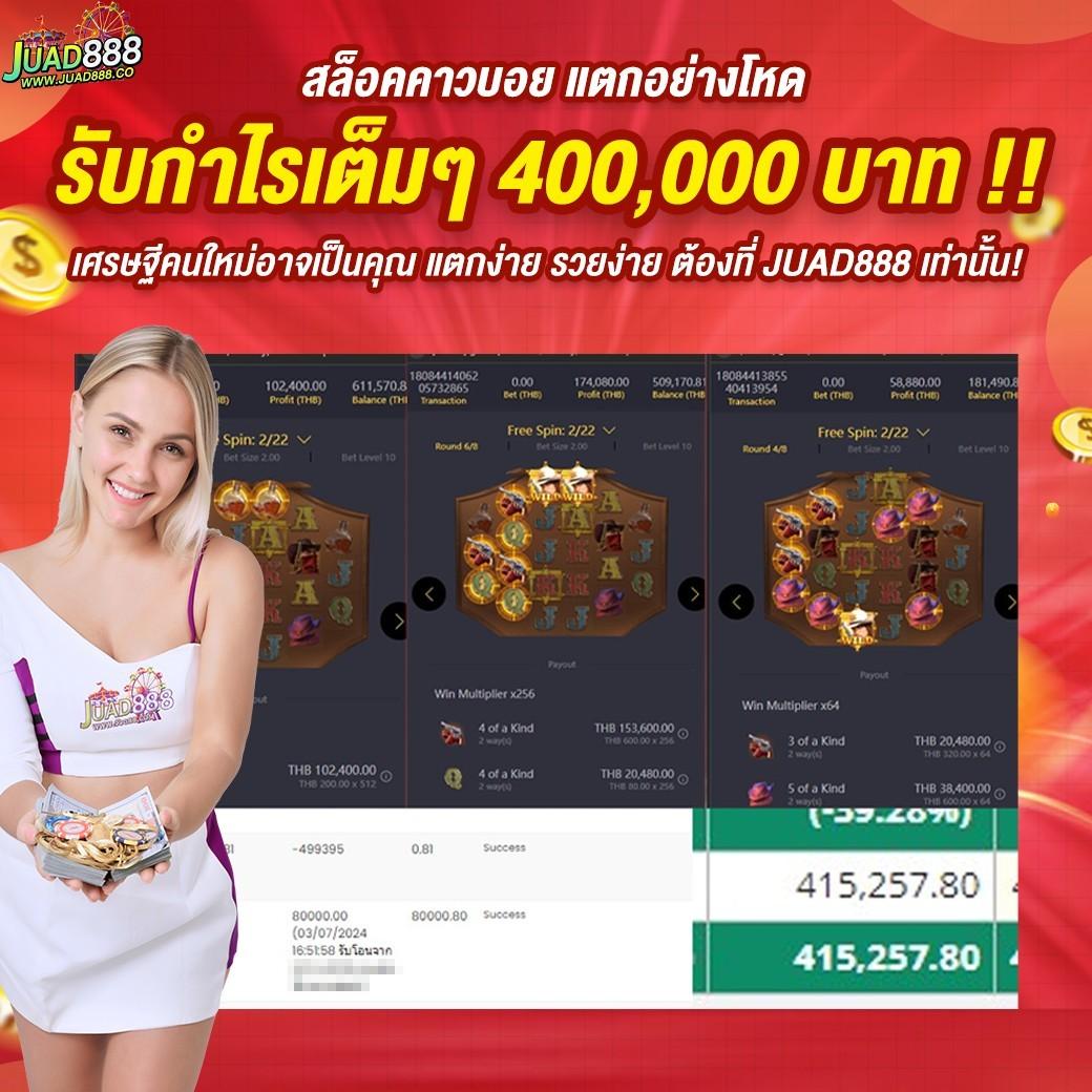 slot168 เว็บตรง สล็อต ฝากถอนออโต้ ไม่ผ่านเอเย่นต์ 2026