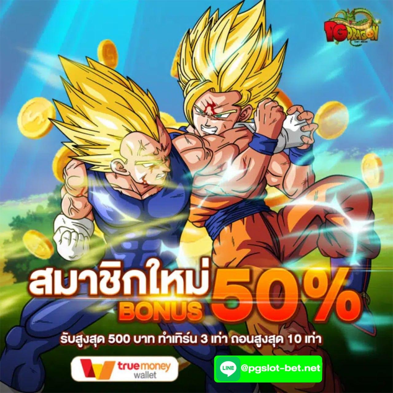 slot66 เว็บตรง สล็อต ฝากถอนออโต้ ไม่ผ่านเอเย่นต์ 2026
