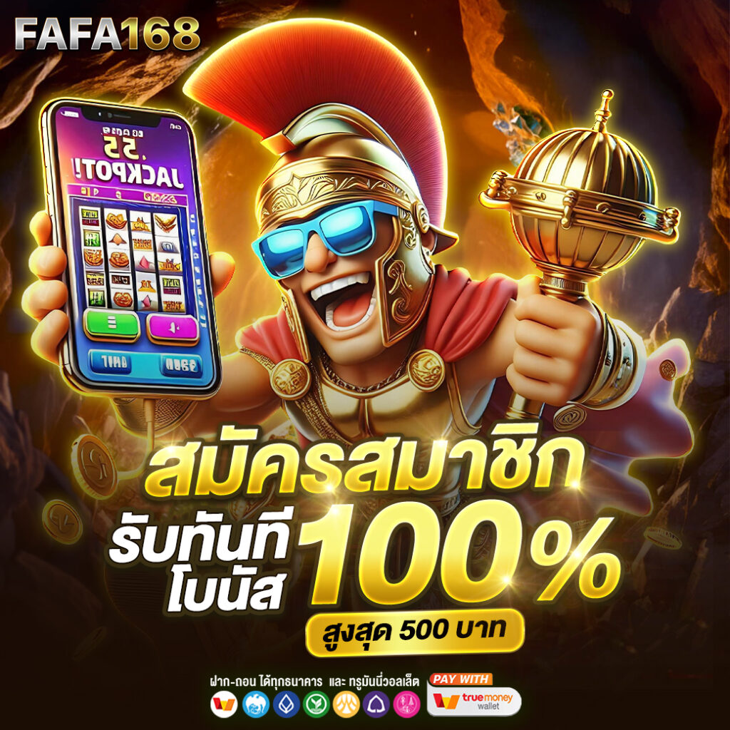 slot pk789 เว็บตรง สล็อต ฝากถอนออโต้ ไม่ผ่านเอเย่นต์ 2026