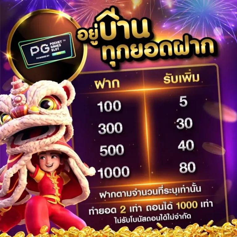 slotdog88 เว็บตรง สล็อต ฝากถอนออโต้ ไม่ผ่านเอเย่นต์ 2026