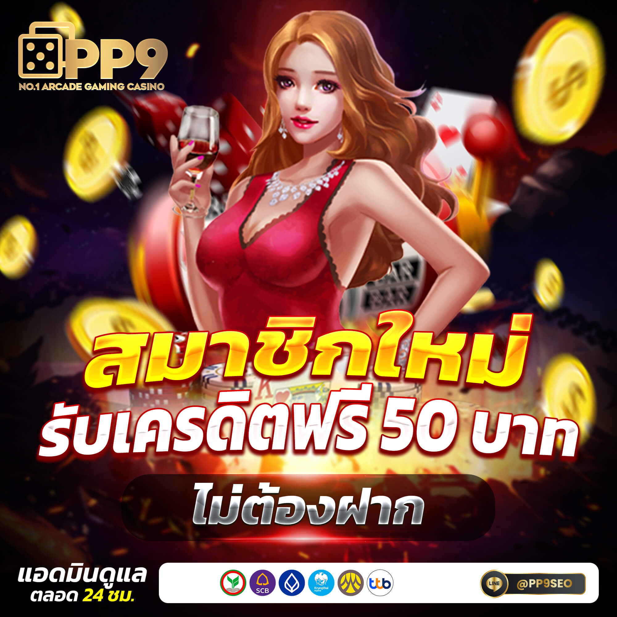 slotgalaxy888 เว็บตรง สล็อต ฝากถอนออโต้ ไม่ผ่านเอเย่นต์ 2026