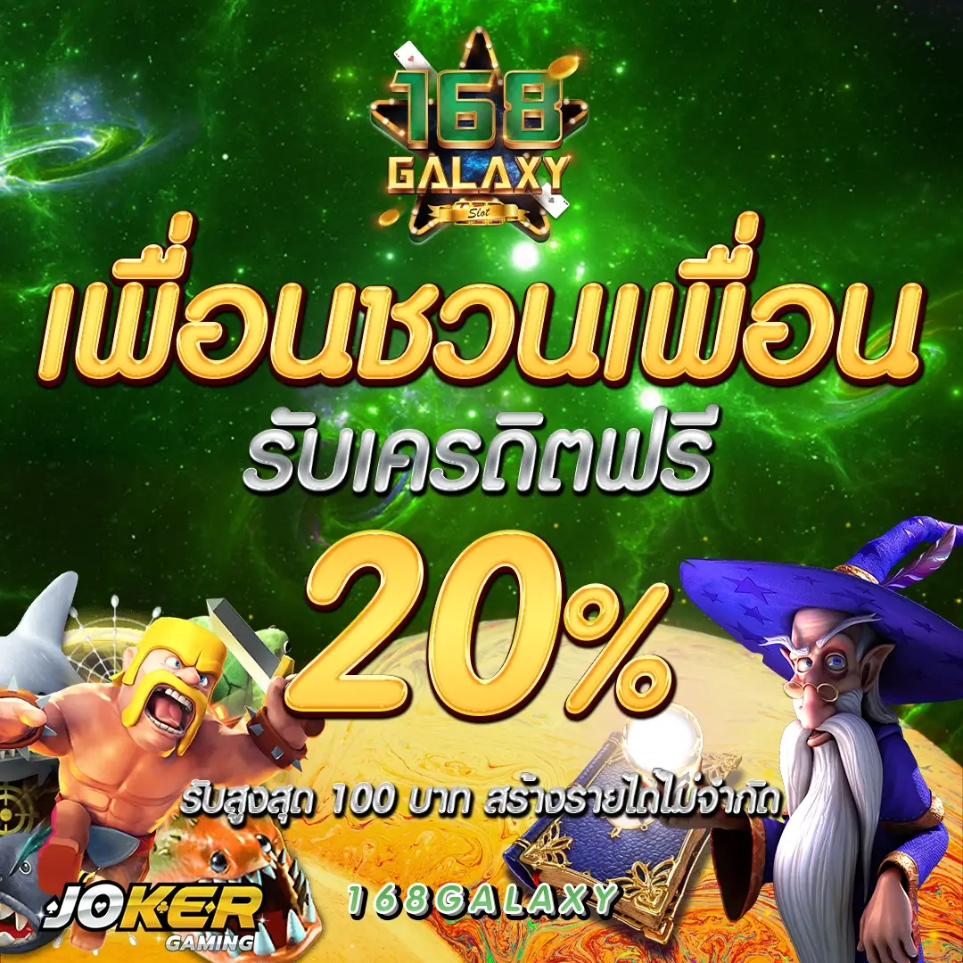 slotgame6666 เว็บตรง สล็อต ฝากถอนออโต้ ไม่ผ่านเอเย่นต์ 2026