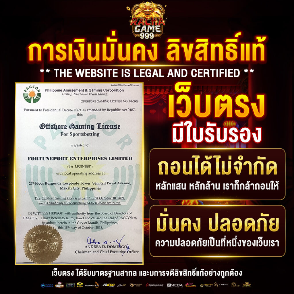 slotgame666 เว็บตรง สล็อต ฝากถอนออโต้ ไม่ผ่านเอเย่นต์ 2026