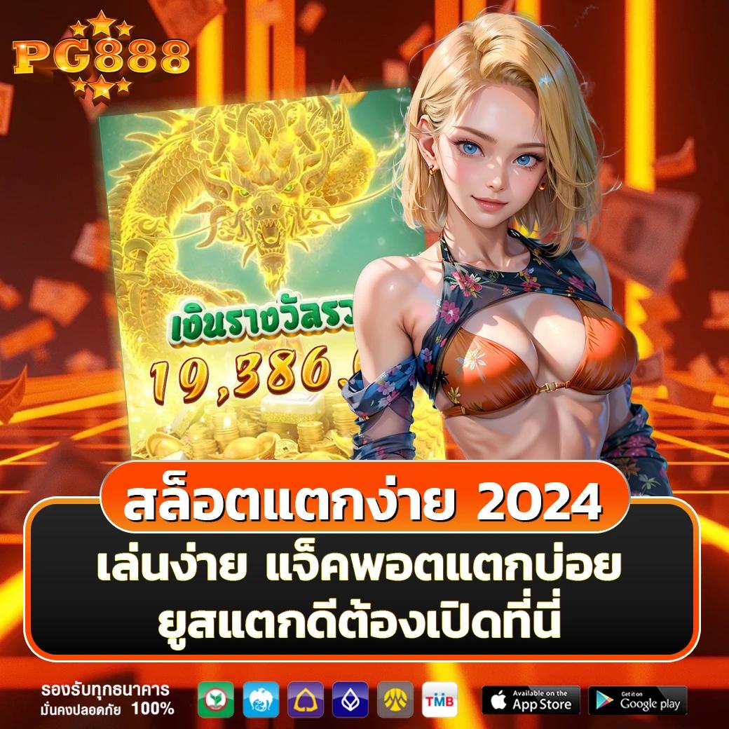 slotsaiboon เว็บตรง สล็อต ฝากถอนออโต้ ไม่ผ่านเอเย่นต์ 2026