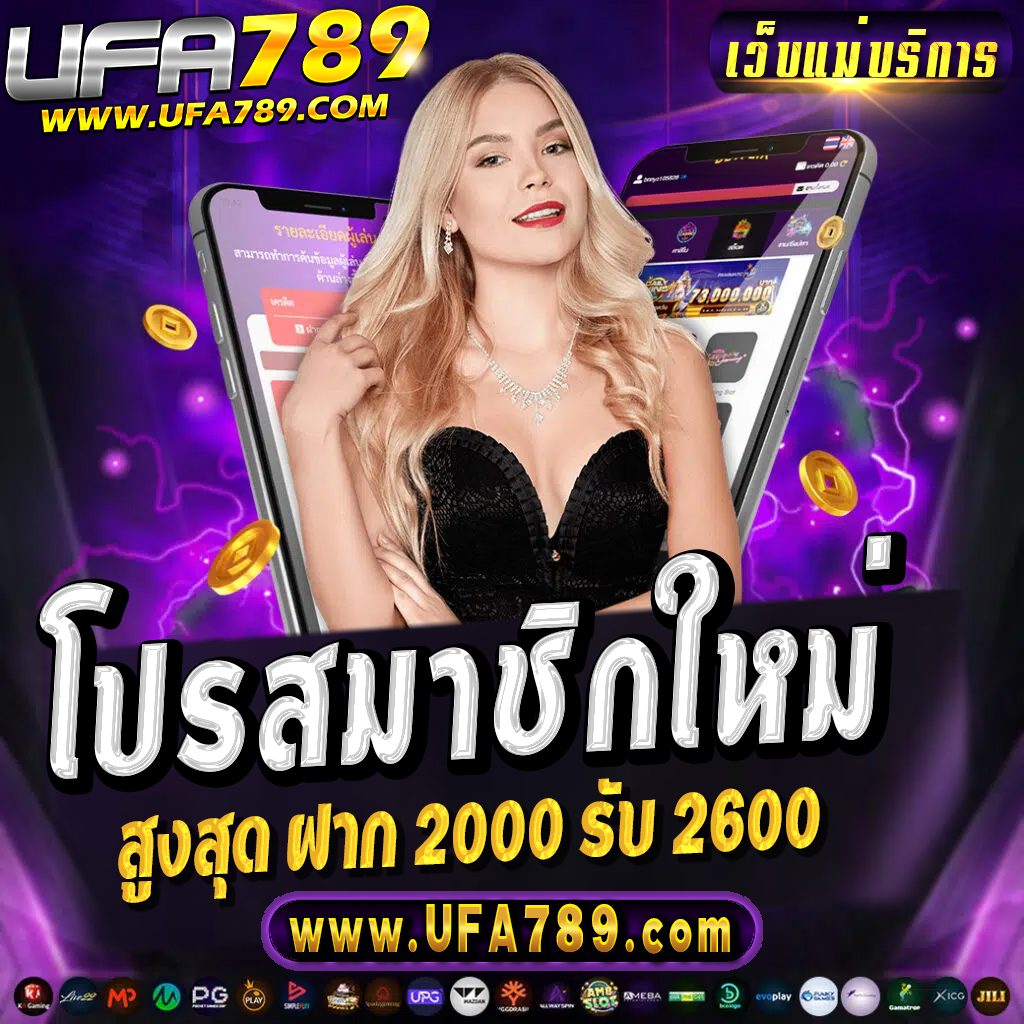 slotwallet เว็บตรง สล็อต ฝากถอนออโต้ ไม่ผ่านเอเย่นต์ 2026