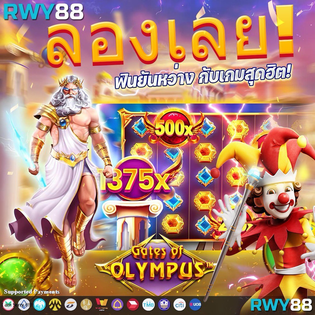 slotทดลอง เว็บตรง สล็อต ฝากถอนออโต้ ไม่ผ่านเอเย่นต์ 2026