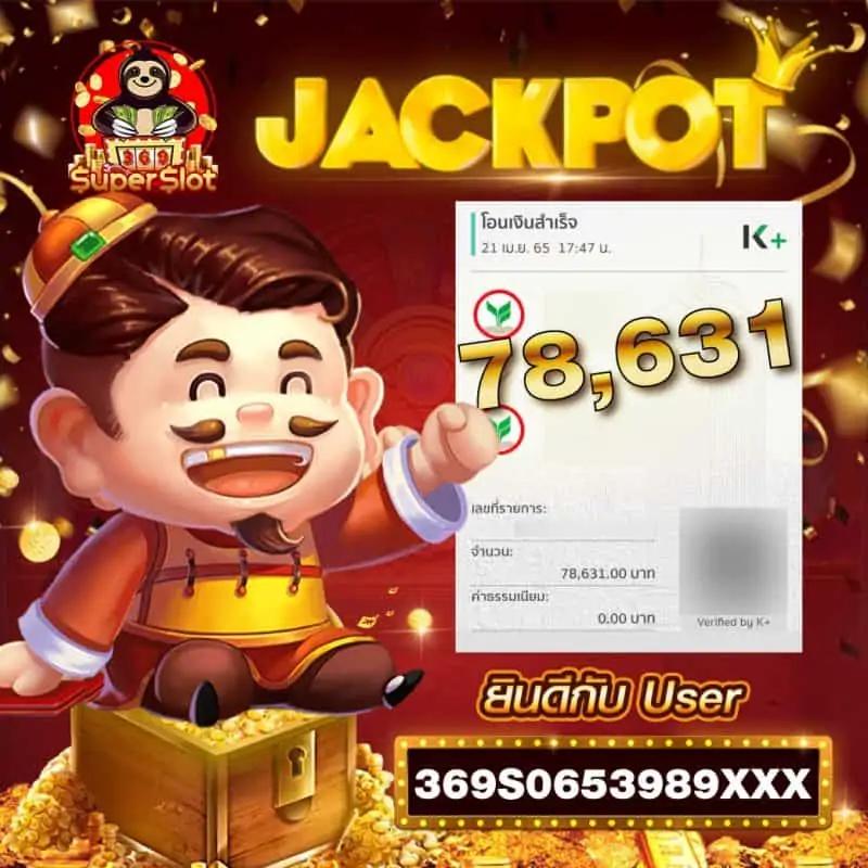 ss168 bet เว็บตรง สล็อต ฝากถอนออโต้ ไม่ผ่านเอเย่นต์ 2026