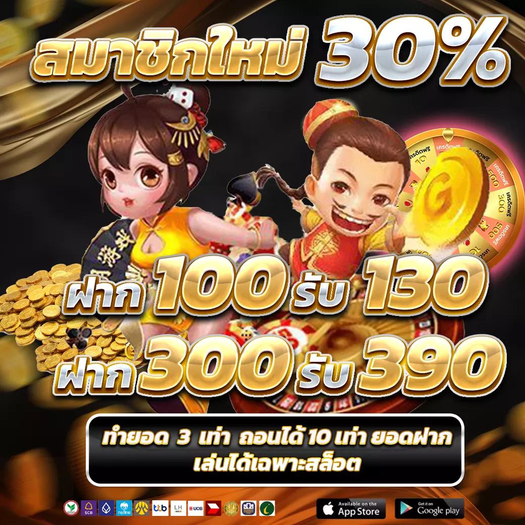 ssgame666 เว็บตรง สล็อต ฝากถอนออโต้ ไม่ผ่านเอเย่นต์ 2026