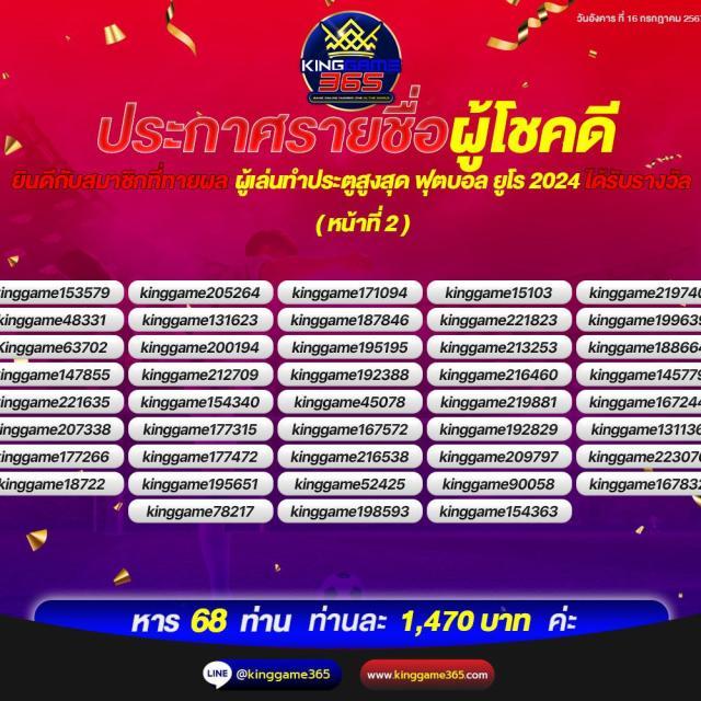 step7m เว็บตรง สล็อต ฝากถอนออโต้ ไม่ผ่านเอเย่นต์ 2026
