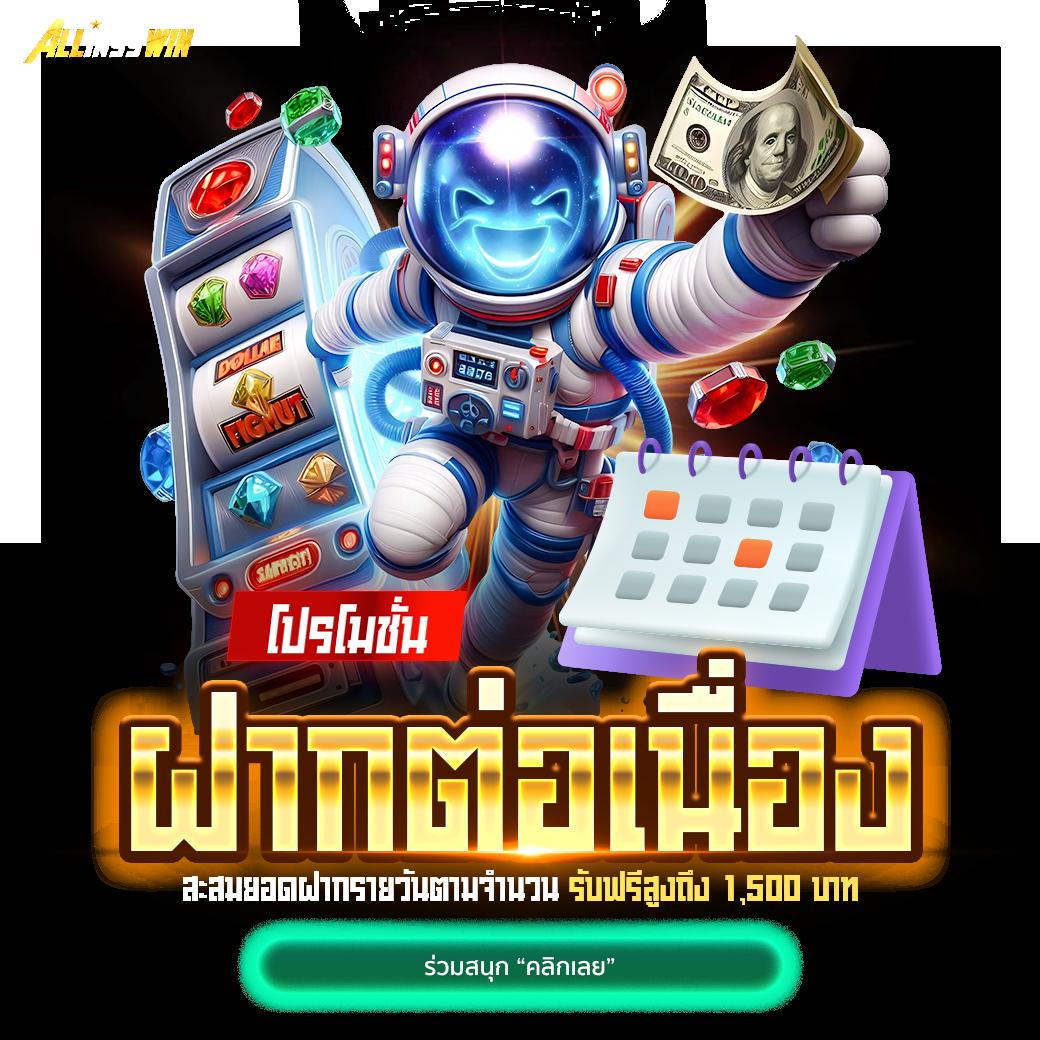 stp4bet เว็บตรง สล็อต ฝากถอนออโต้ ไม่ผ่านเอเย่นต์ 2026