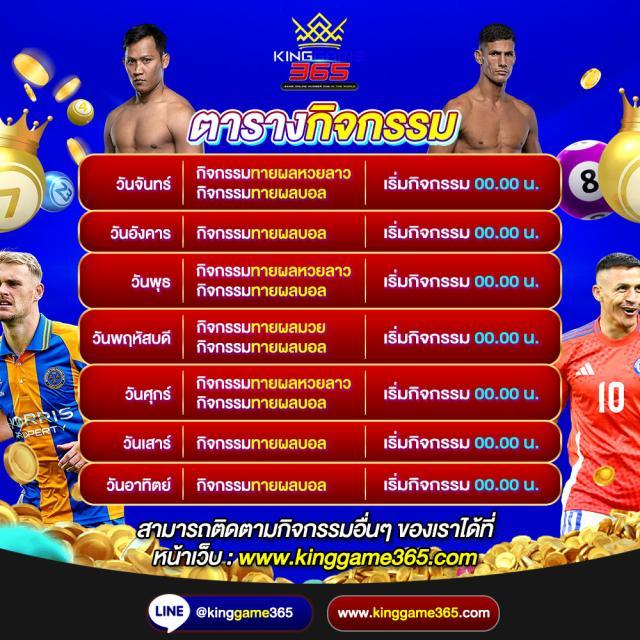 suckbet เว็บตรง สล็อต ฝากถอนออโต้ ไม่ผ่านเอเย่นต์ 2026
