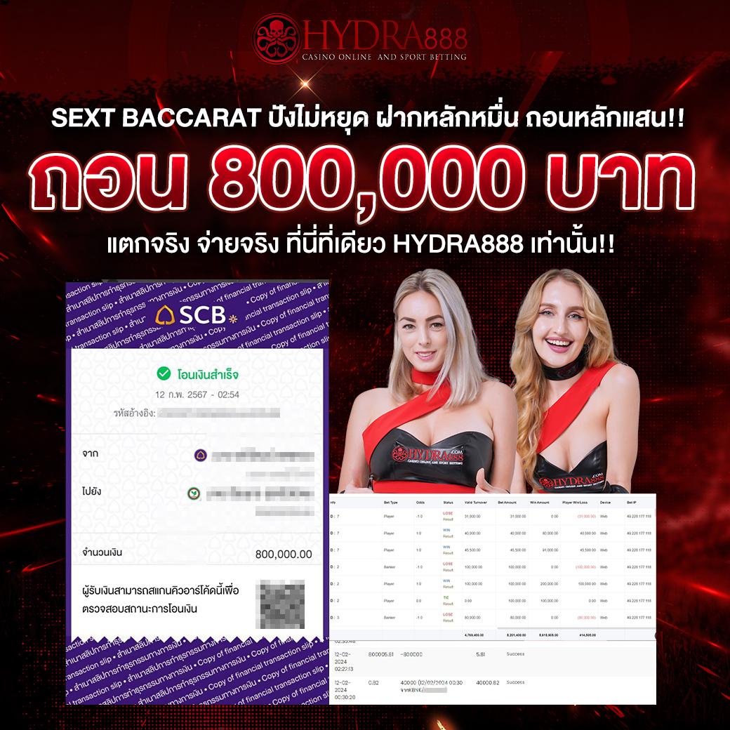 super pg1688 สล็อต เว็บตรง สล็อต ฝากถอนออโต้ ไม่ผ่านเอเย่นต์ 2026
