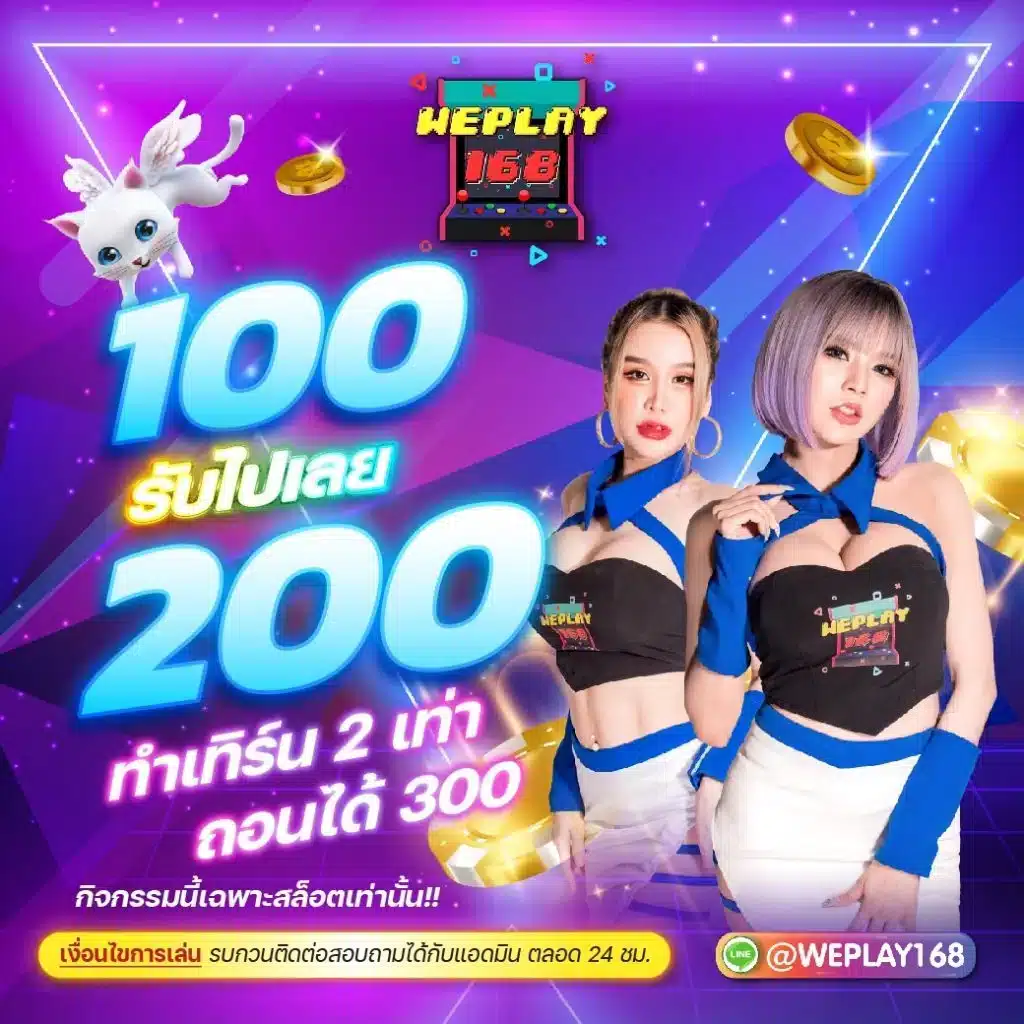 superpg1688 com เว็บตรง สล็อต ฝากถอนออโต้ ไม่ผ่านเอเย่นต์ 2026