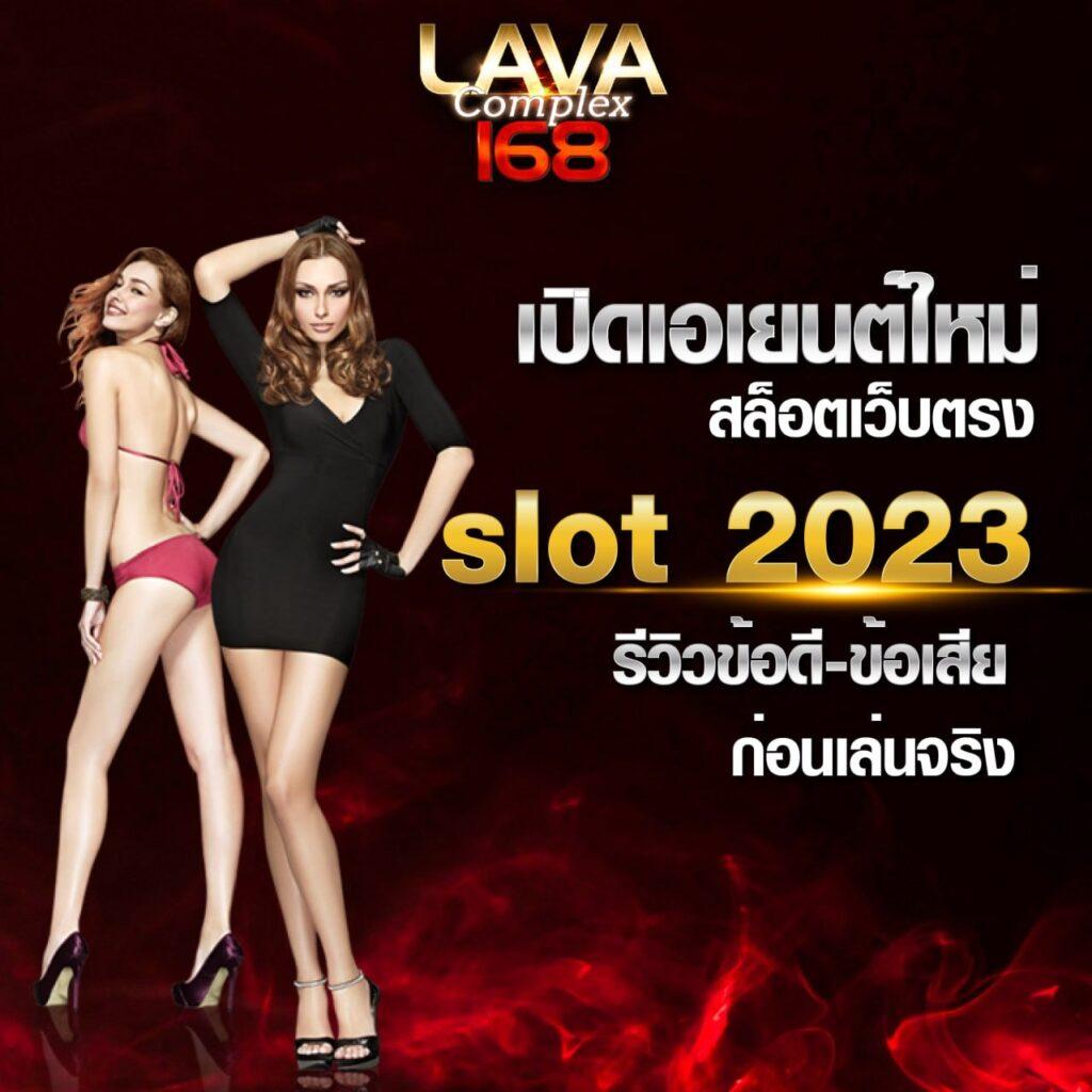 superslot game เว็บตรง สล็อต ฝากถอนออโต้ ไม่ผ่านเอเย่นต์ 2026
