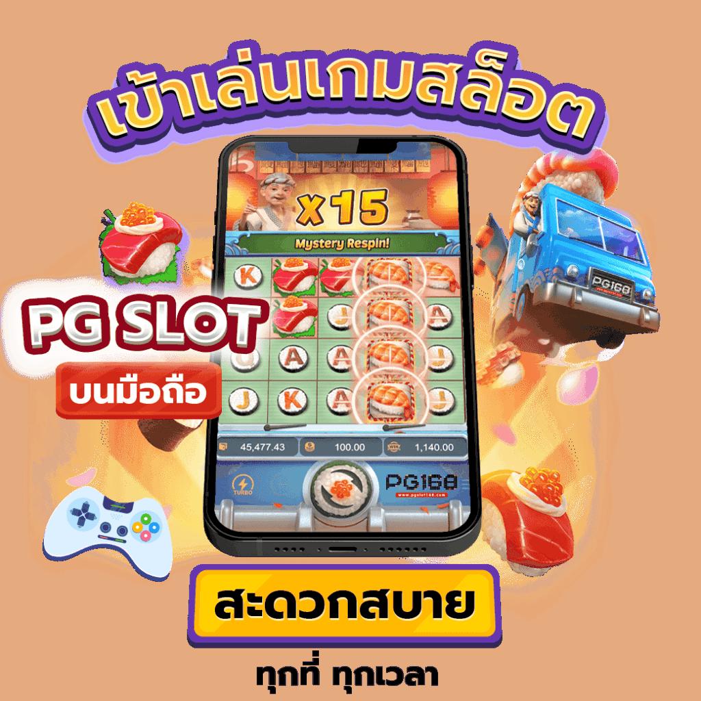 superslot ทางเข้า เว็บตรง สล็อต ฝากถอนออโต้ ไม่ผ่านเอเย่นต์ 2026