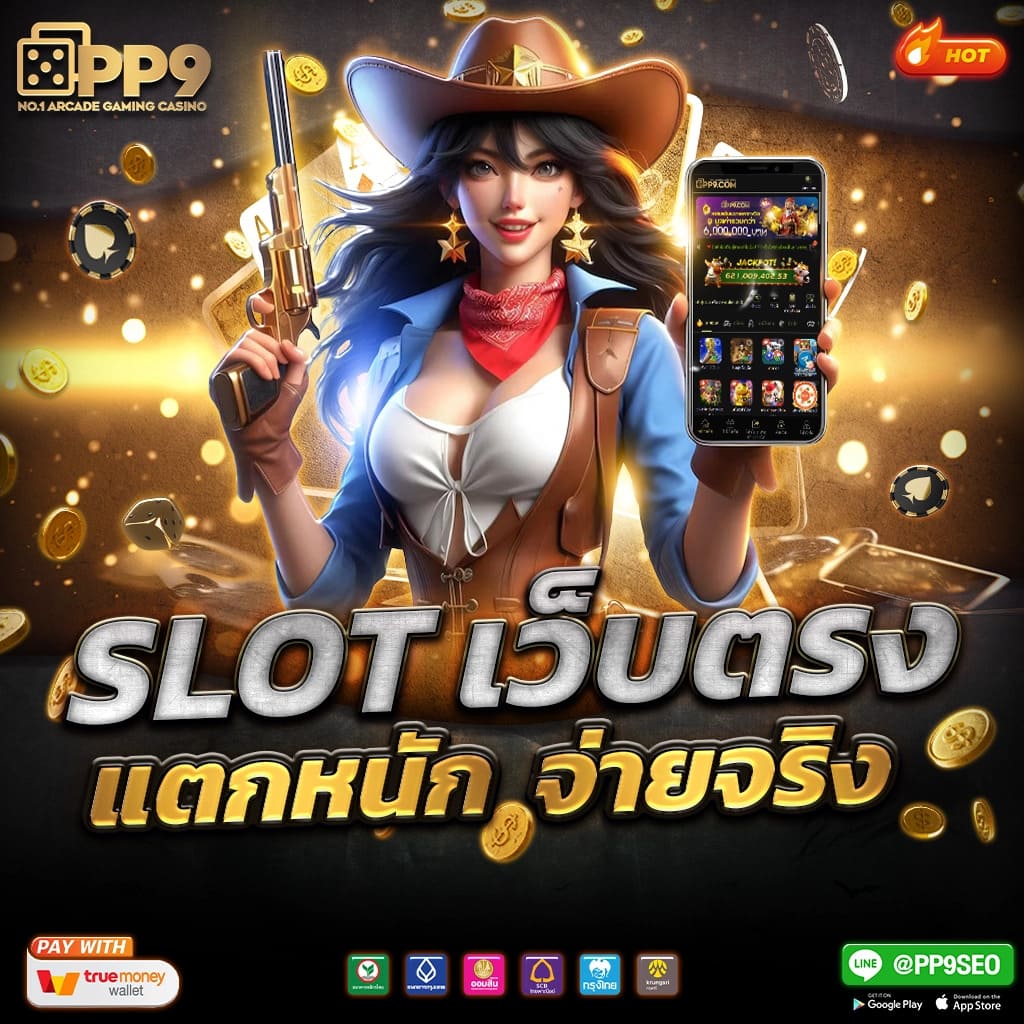 swag 789 สล็อต เว็บตรง สล็อต ฝากถอนออโต้ ไม่ผ่านเอเย่นต์ 2026