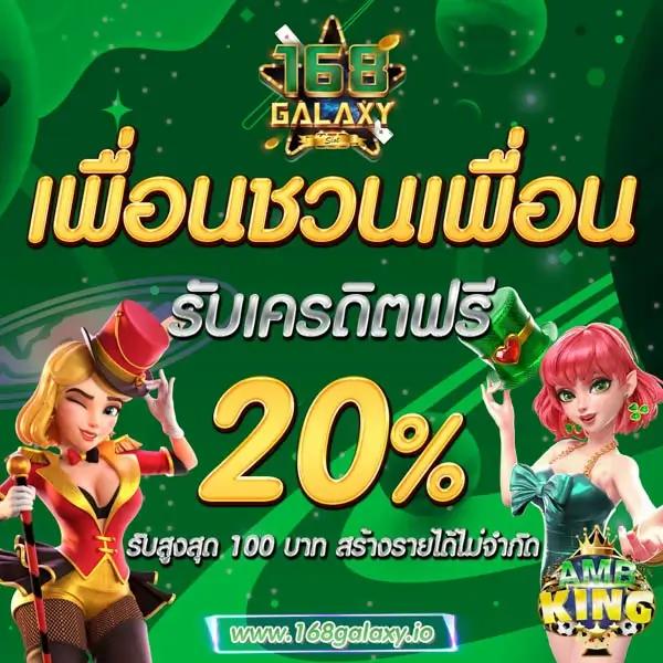 t6vip เว็บตรง สล็อต ฝากถอนออโต้ ไม่ผ่านเอเย่นต์ 2026