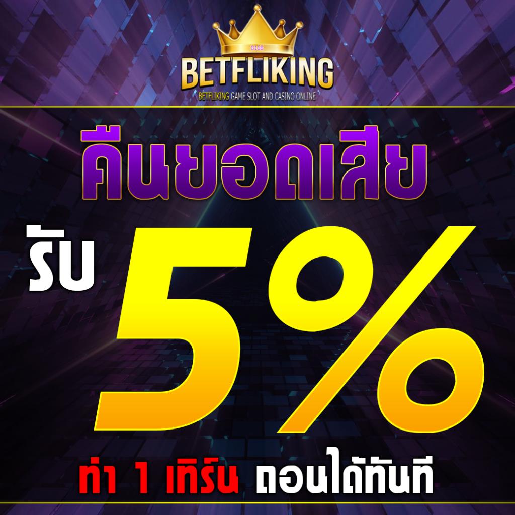 teddy168 เว็บตรง สล็อต ฝากถอนออโต้ ไม่ผ่านเอเย่นต์ 2026