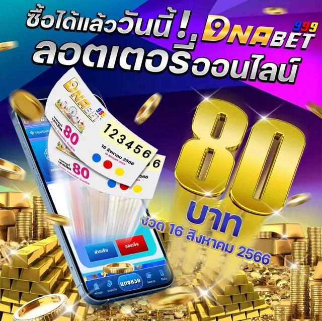 tgabet88 เว็บตรง สล็อต ฝากถอนออโต้ ไม่ผ่านเอเย่นต์ 2026