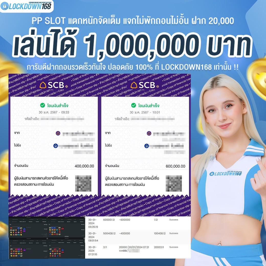 th2 vip เว็บตรง สล็อต ฝากถอนออโต้ ไม่ผ่านเอเย่นต์ 2026