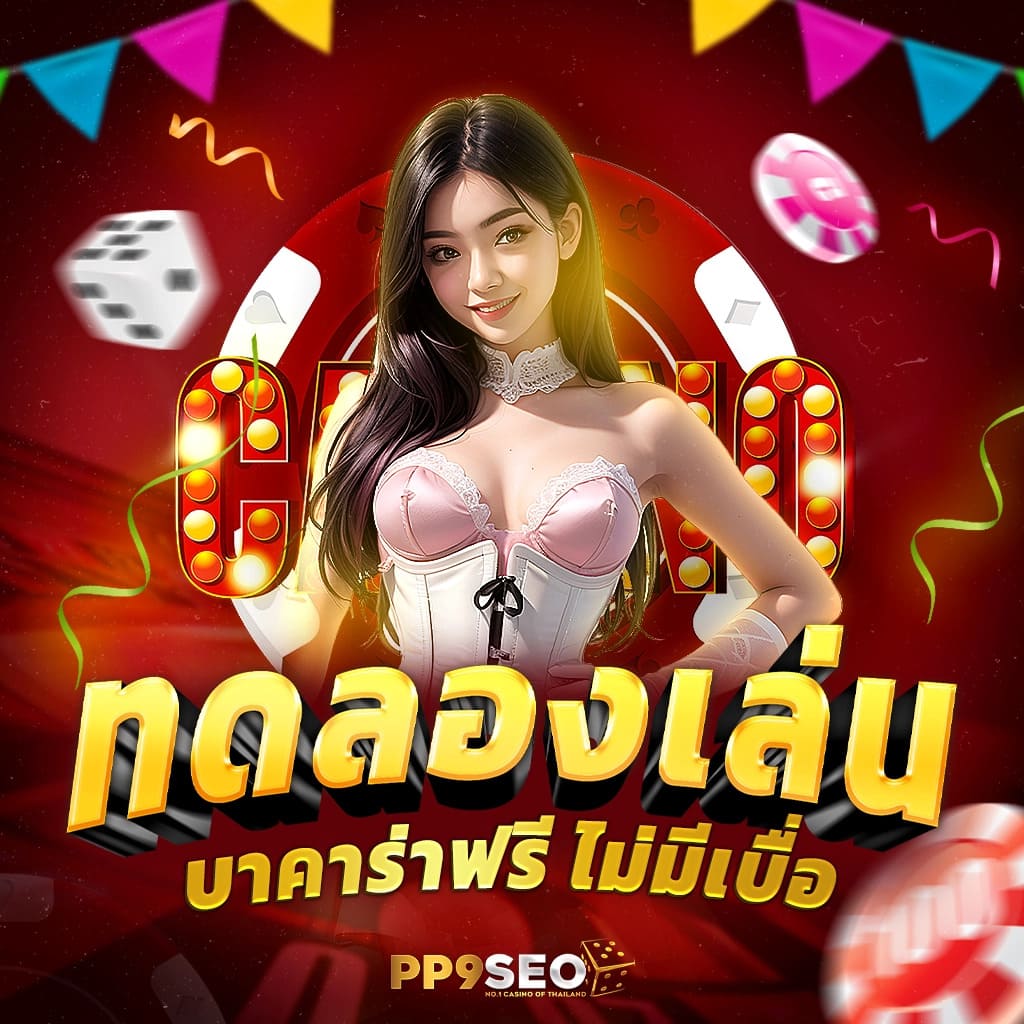 thailotto เข้าสู่ระบบ เว็บตรง สล็อต ฝากถอนออโต้ ไม่ผ่านเอเย่นต์ 2026