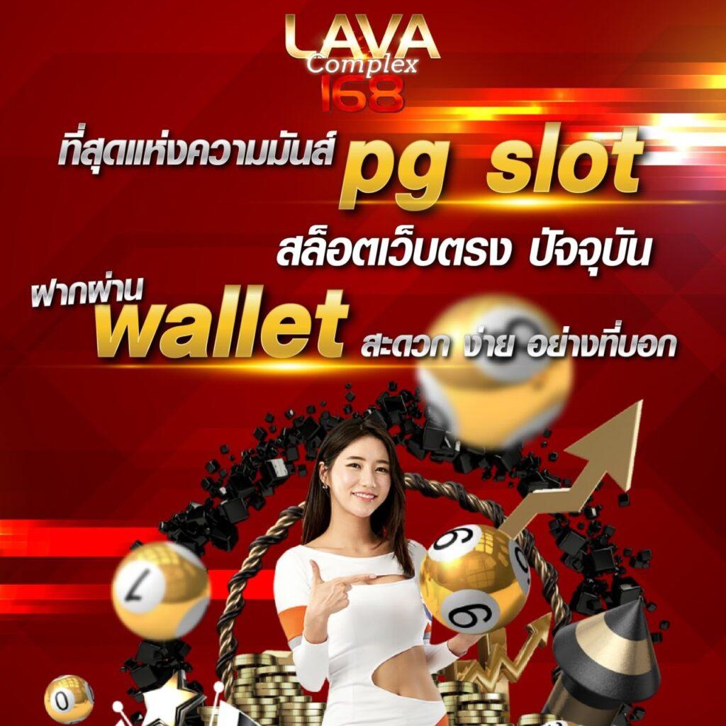 thaislotextra88 เว็บตรง สล็อต ฝากถอนออโต้ ไม่ผ่านเอเย่นต์ 2026