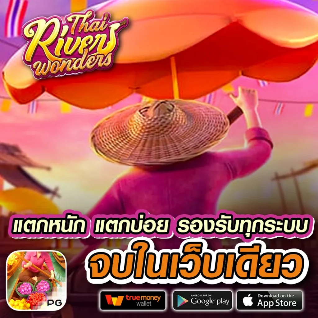 thelottovip เว็บตรงสล็อต ฝากถอนออโต้ ไม่ผ่านเอเย่นต์ 2026