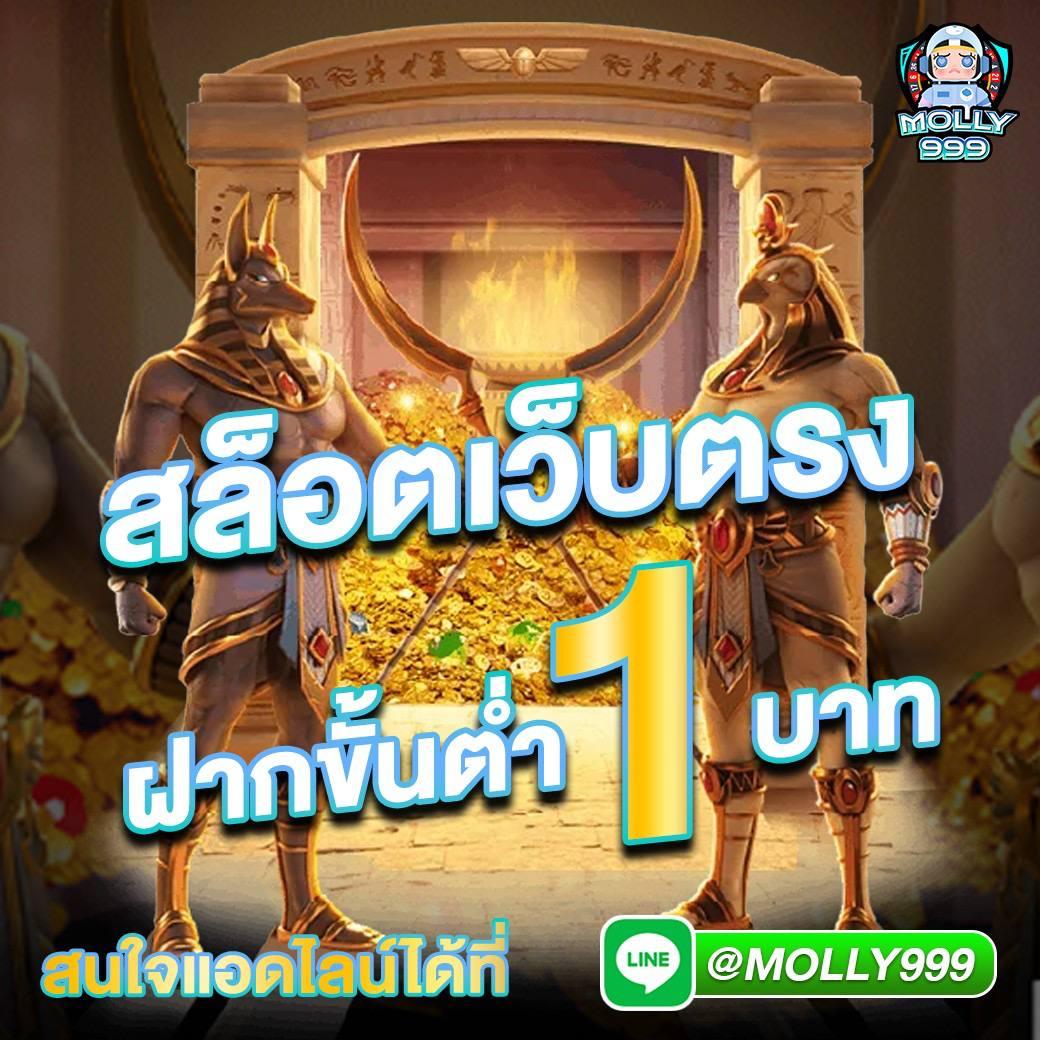 theonebet เว็บตรง สล็อต ฝากถอนออโต้ไม่ผ่านเอเย่นต์ 2026