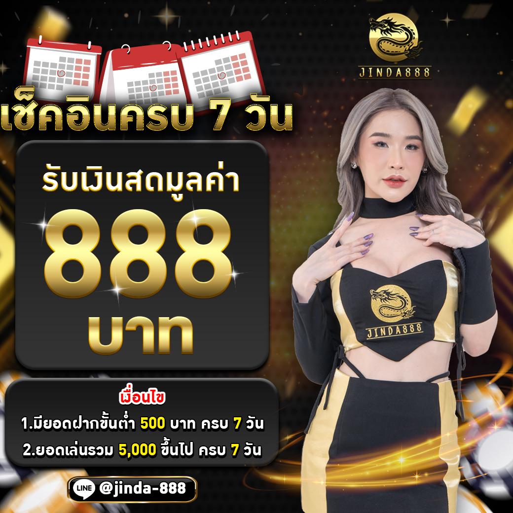 tiger24 เว็บตรง สล็อต ฝากถอนออโต้ ไม่ผ่านเอเย่นต์ 2026