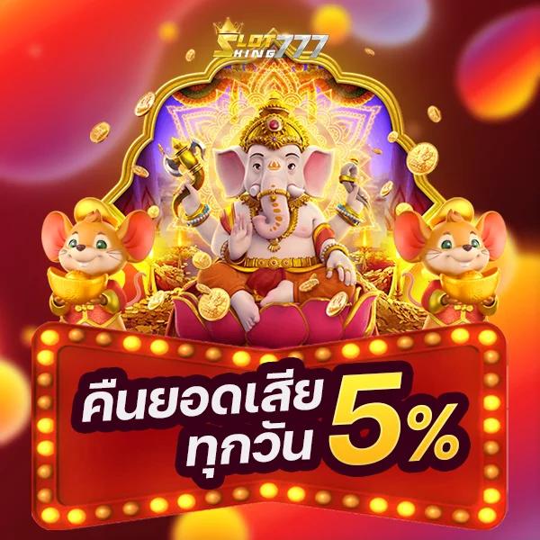 tmanbet เว็บตรง สล็อต ฝากถอนออโต้ ไม่ผ่านเอเย่นต์ 2026