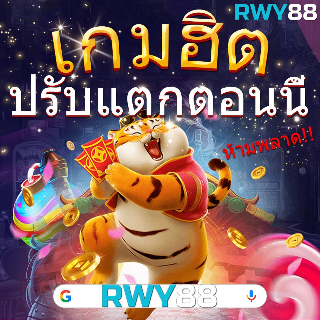 true wallet เว็บตรง สล็อต ฝากถอนออโต้ ไม่ผ่านเอเย่นต์ 2026