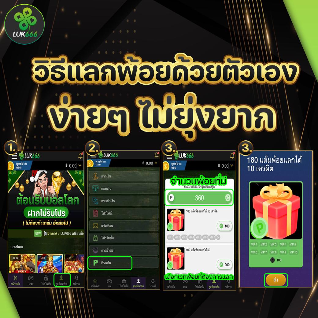 u31 เครดิตฟรี 188 เว็บตรง สล็อต ฝากถอนออโต้ ไม่ผ่านเอเย่นต์ 2026