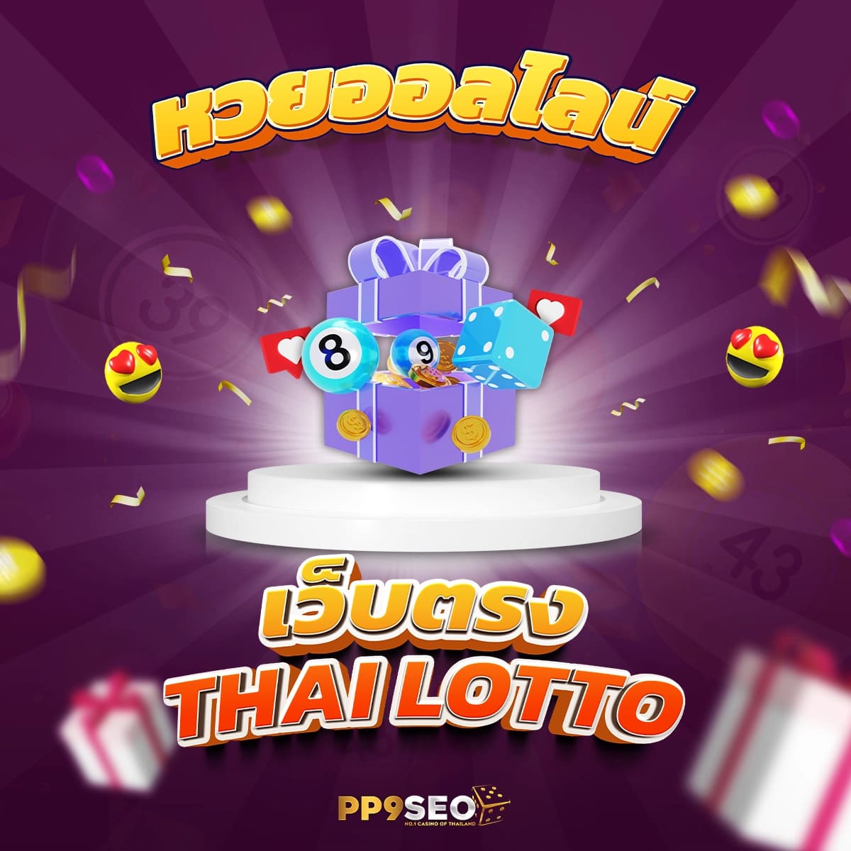 ubet89 เว็บตรง สล็อต ฝากถอนออโต้ ไม่ผ่านเอเย่นต์ 2026