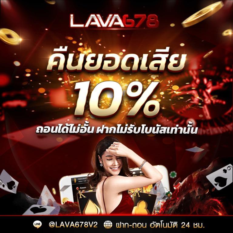 ufa007 เว็บตรง สล็อต ฝากถอนออโต้ ไม่ผ่านเอเย่นต์ 2026