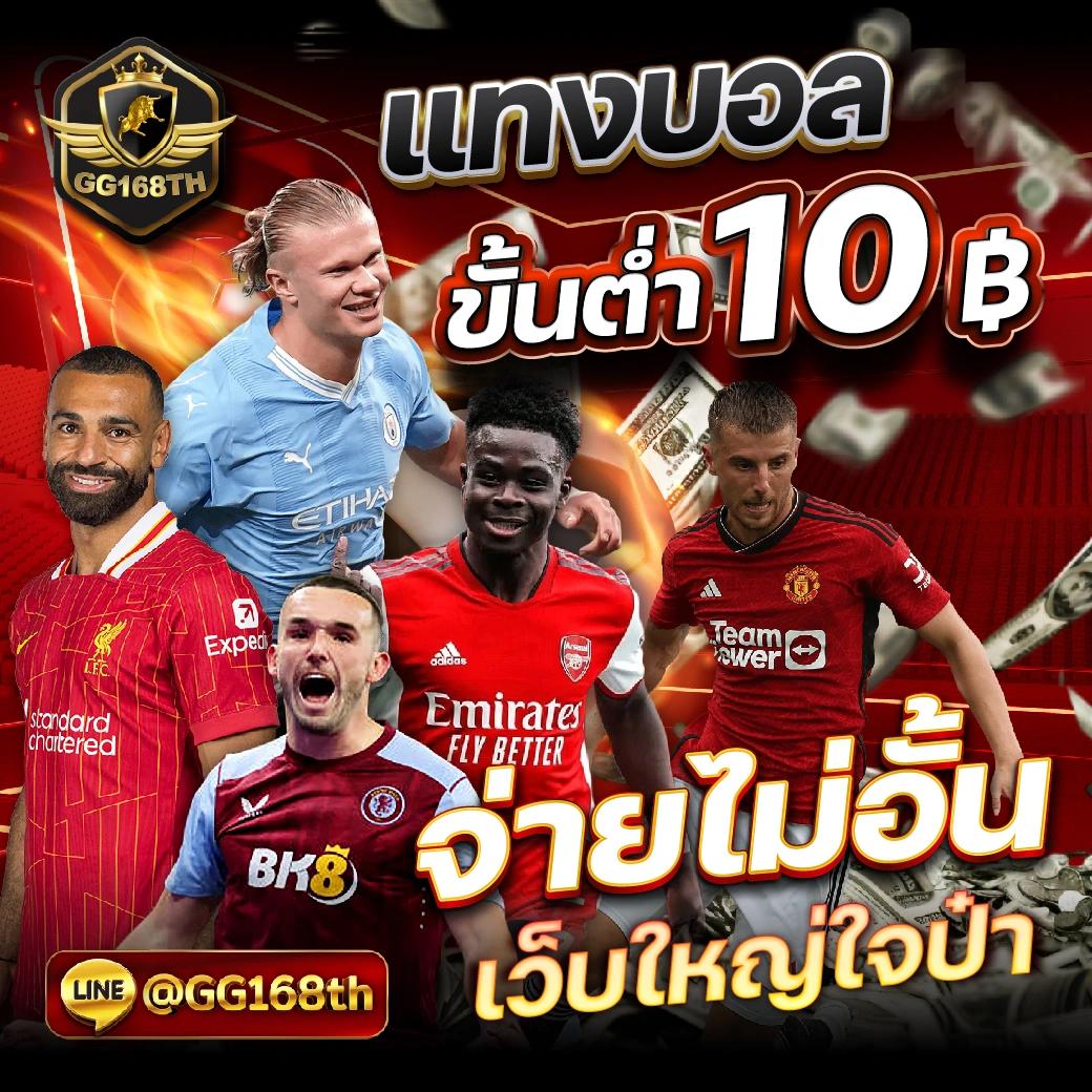 ufa168 ทางเข้า มือ ถือ android เว็บตรง สล็อต ฝากถอนออโต้ ไม่ผ่านเอเย่นต์ 2026