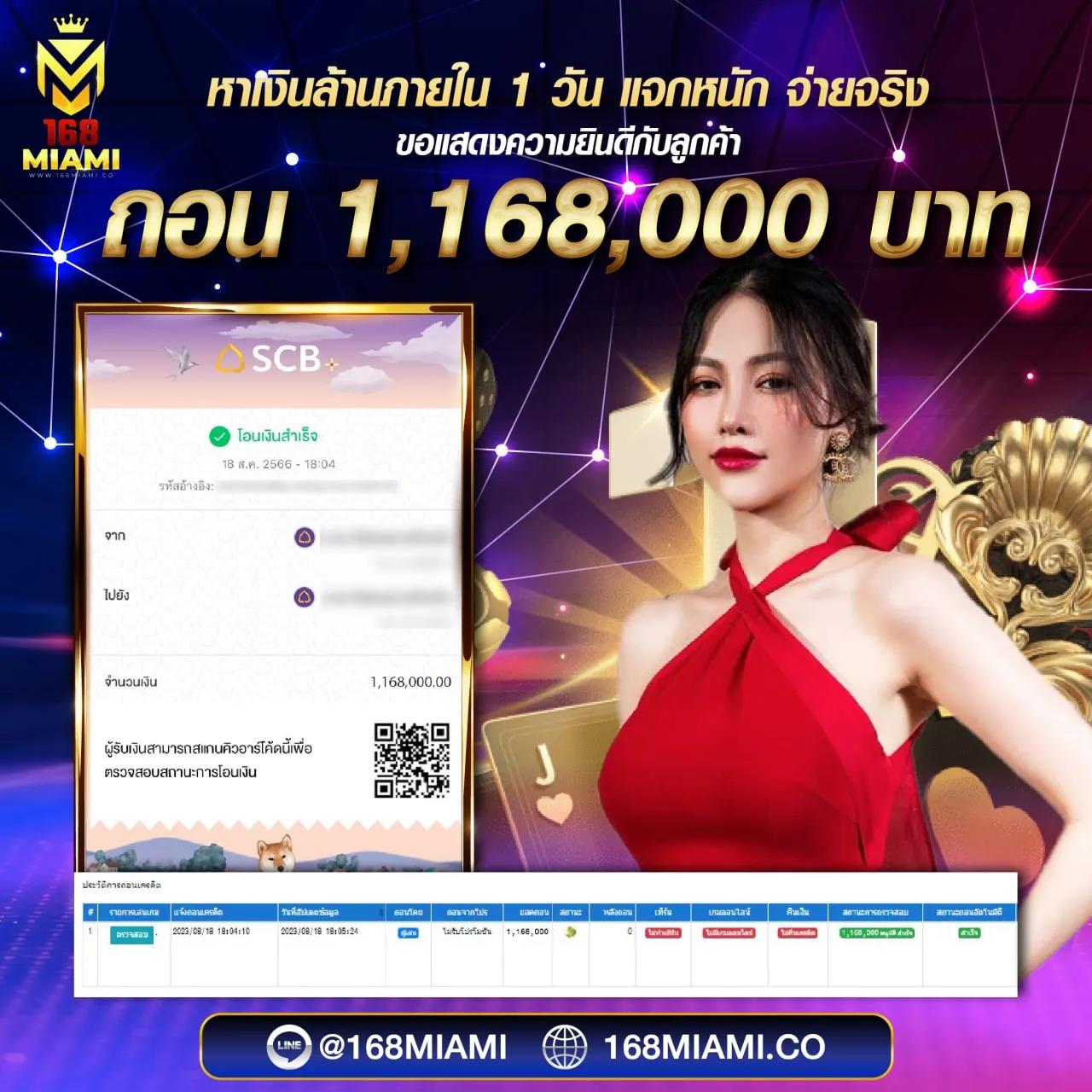 ufa168 ทางเข้า เว็บตรง สล็อต ฝากถอนออโต้ ไม่ผ่านเอเย่นต์ 2026