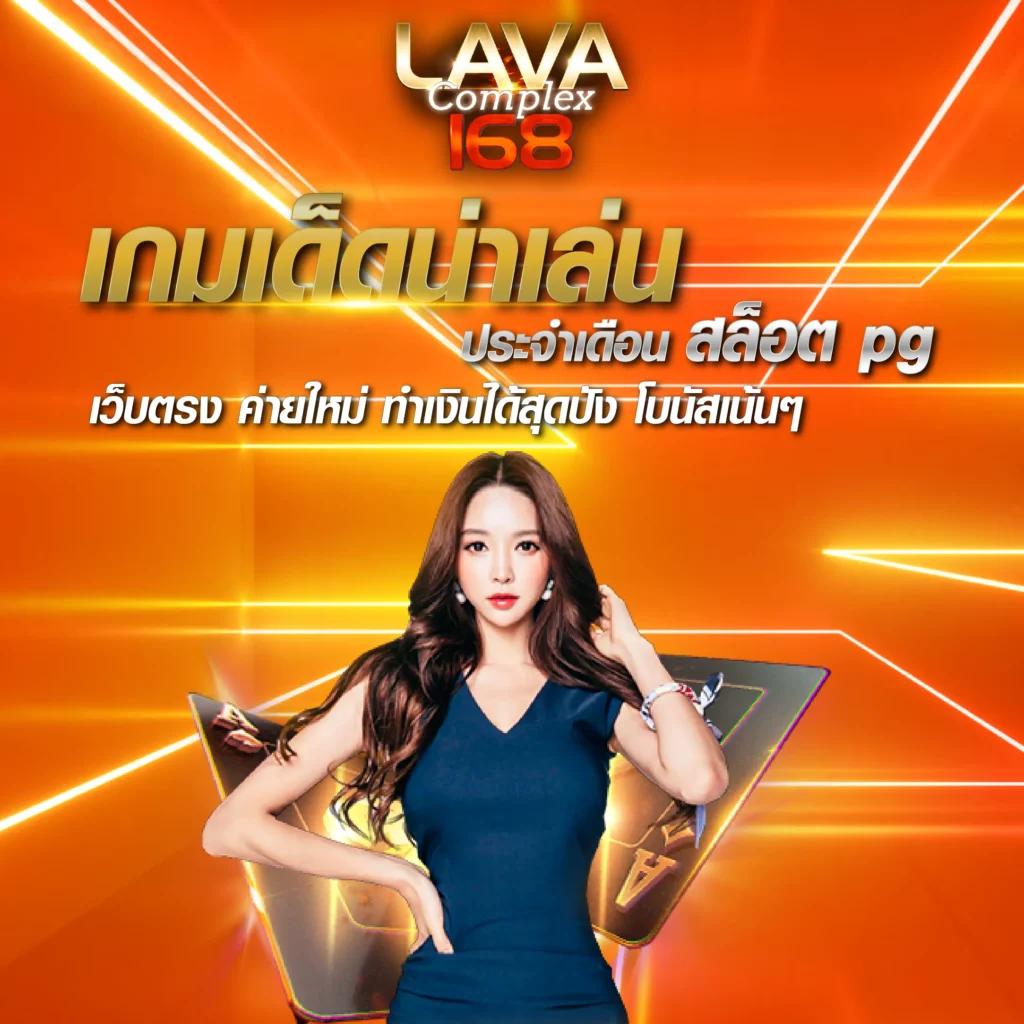 ufa168 เข้าสู่ระบบ ล่าสุด เว็บตรง สล็อต ฝากถอนออโต้ ไม่ผ่านเอเย่นต์ 2026