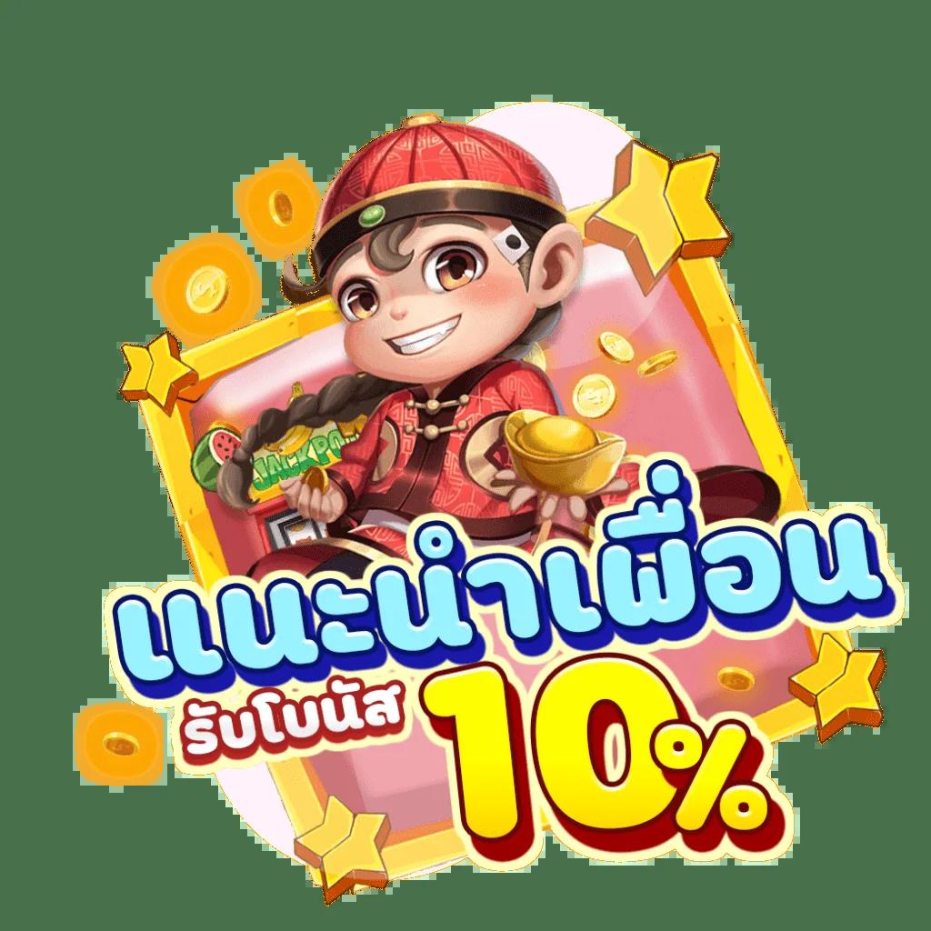 ufa168 เข้าสู่ระบบ เว็บตรง สล็อต ฝากถอนออโต้ ไม่ผ่านเอเย่นต์ 2026