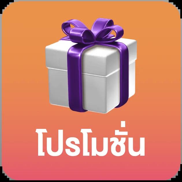 ufa1919 เว็บตรง สล็อต ฝากถอนออโต้ ไม่ผ่านเอเย่นต์ 2026