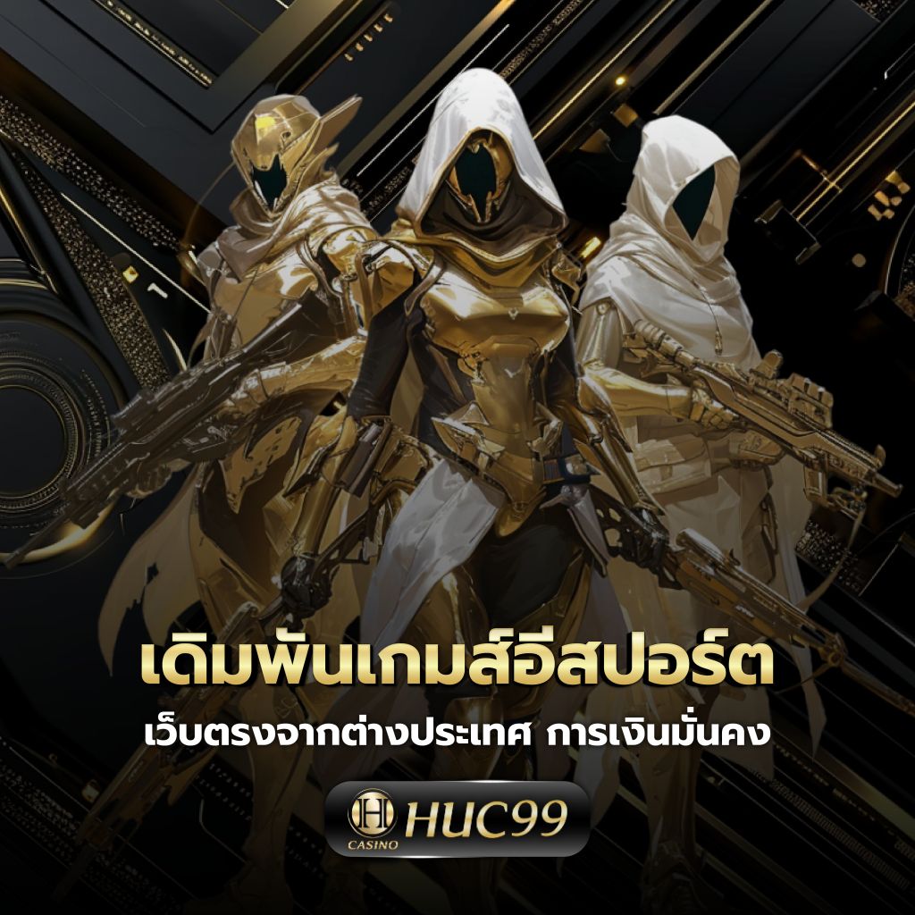 ufa191 สล็อต เว็บตรง สล็อต ฝากถอนออโต้ ไม่ผ่านเอเย่นต์ 2026