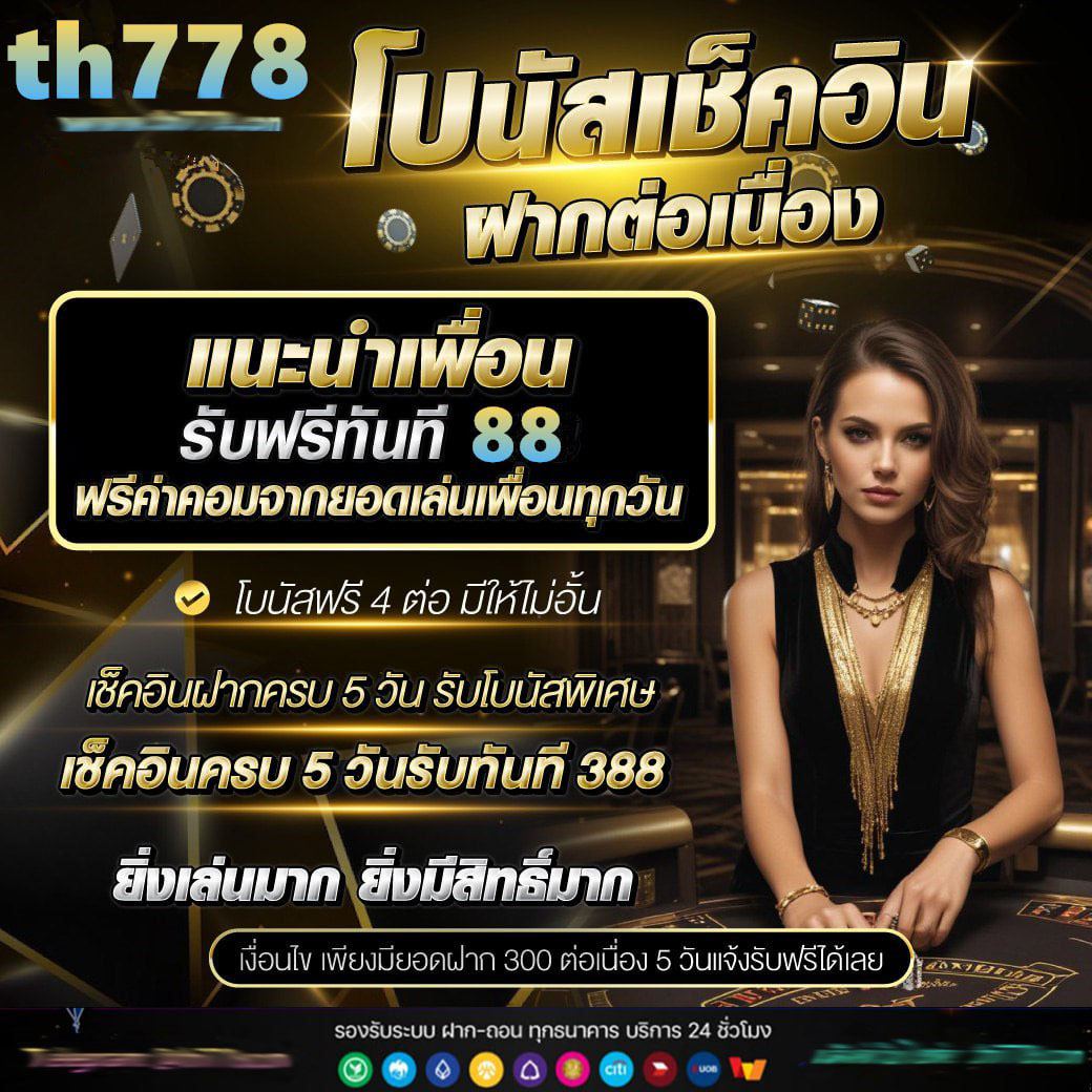 ufa3366win เว็บตรง สล็อต ฝากถอนออโต้ ไม่ผ่านเอเย่นต์ 2026