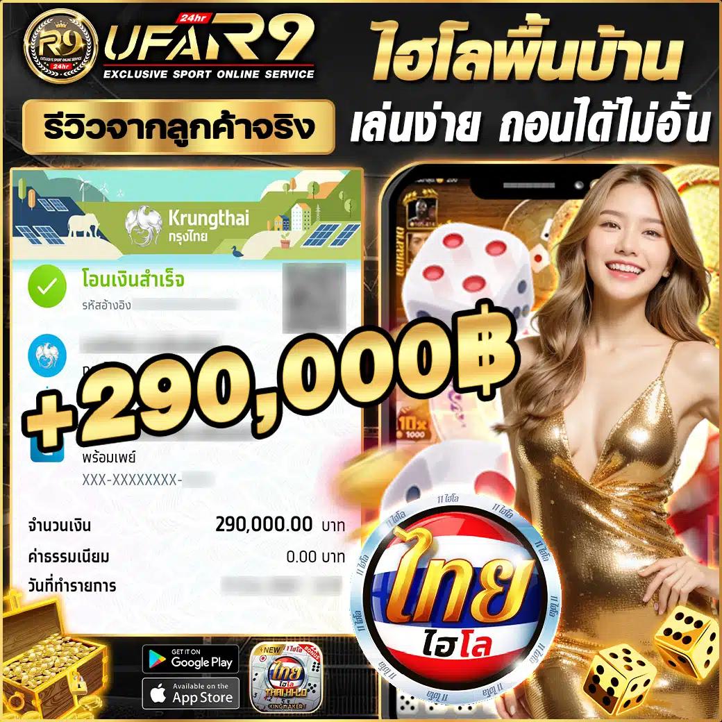 ufa345 เว็บตรง สล็อต ฝากถอนออโต้ ไม่ผ่านเอเย่นต์ 2026