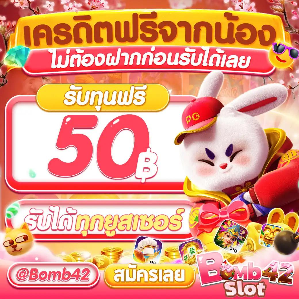 ufa350 เว็บตรง สล็อต ฝากถอนออโต้ ไม่ผ่านเอเย่นต์ 2026