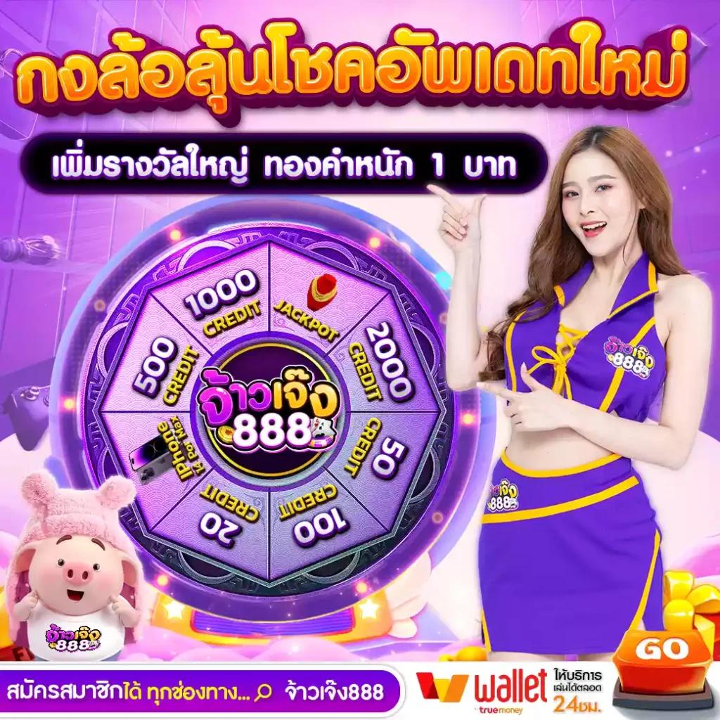 ufa365 ทางเข้า เว็บตรง สล็อต ฝากถอนออโต้ ไม่ผ่านเอเย่นต์ 2026