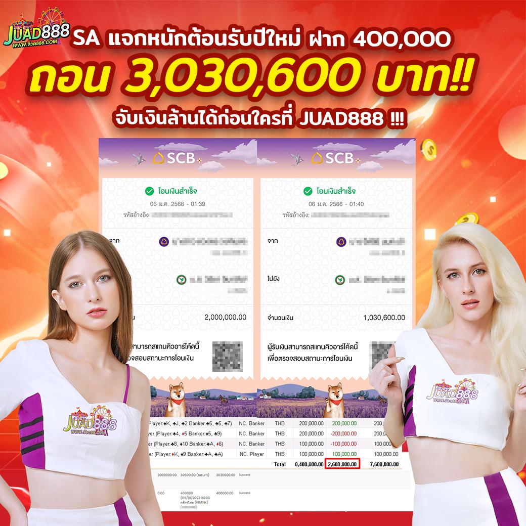 ufa405 เว็บตรง สล็อต ฝากถอนออโต้ ไม่ผ่านเอเย่นต์ 2026