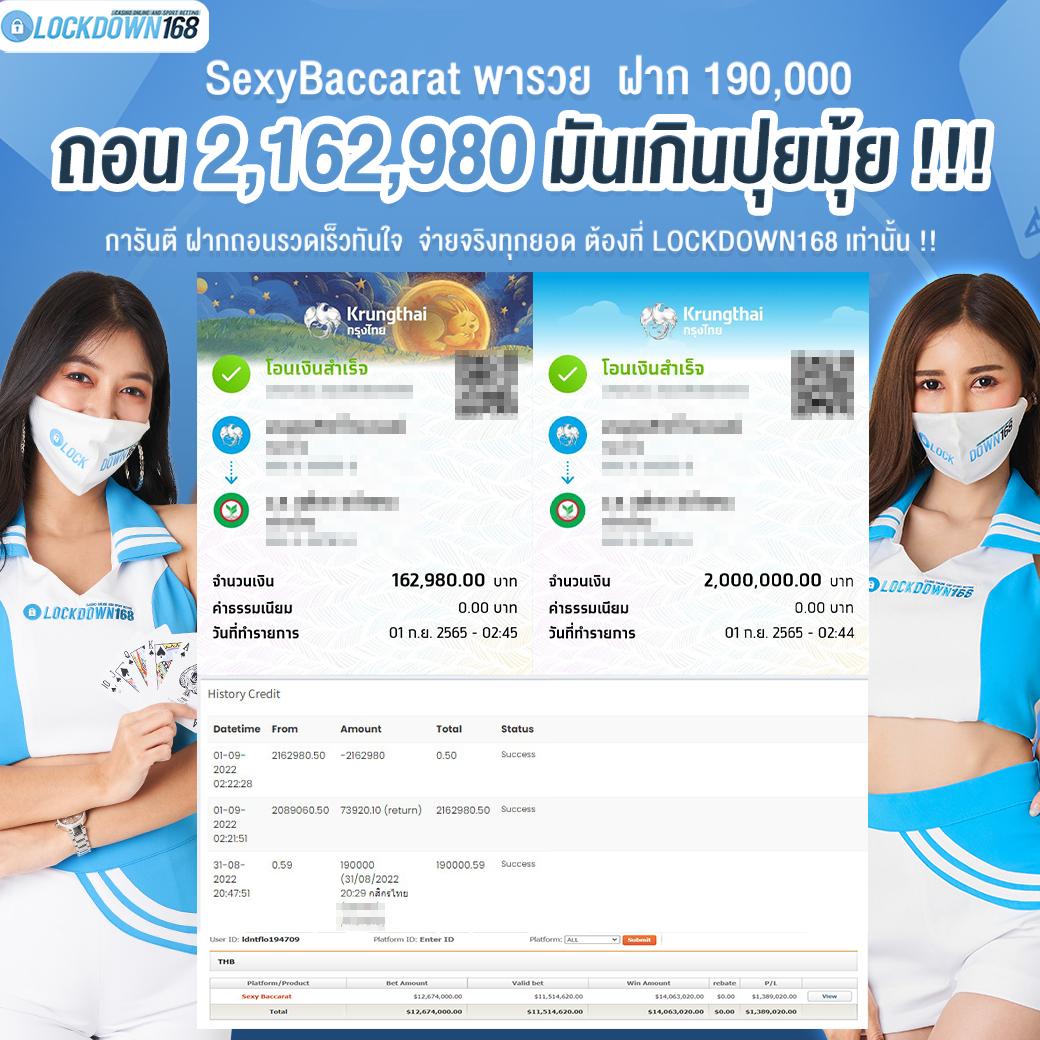 ufa656 login เข้าสู่ระบบ ล่าสุด เว็บตรง สล็อต ฝากถอนออโต้ ไม่ผ่านเอเย่นต์ 2026