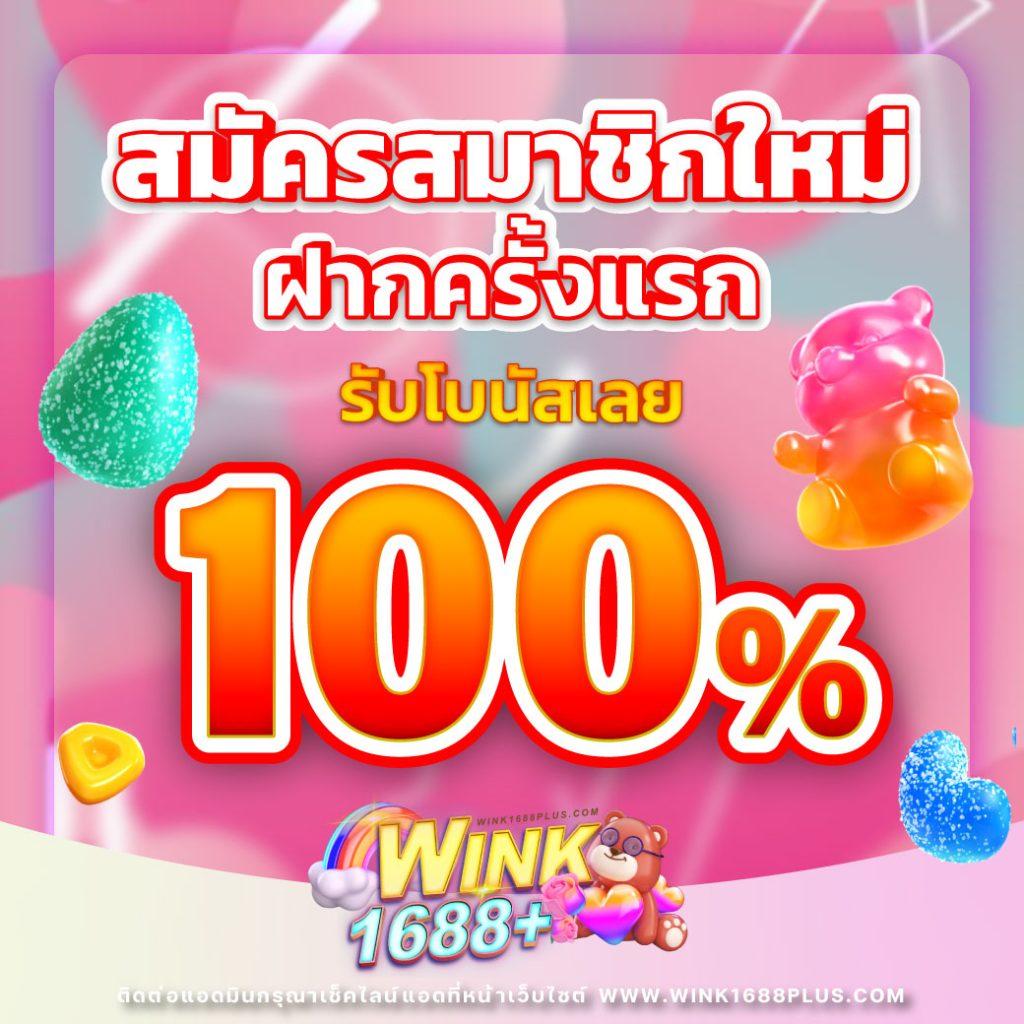 ufa656 login เข้าสู่ระบบ เว็บตรง สล็อต ฝากถอนออโต้ ไม่ผ่านเอเย่นต์ 2026