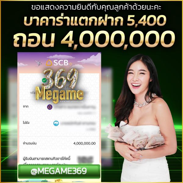 ufa7789 เว็บตรง สล็อต ฝากถอนออโต้ ไม่ผ่านเอเย่นต์ 2026