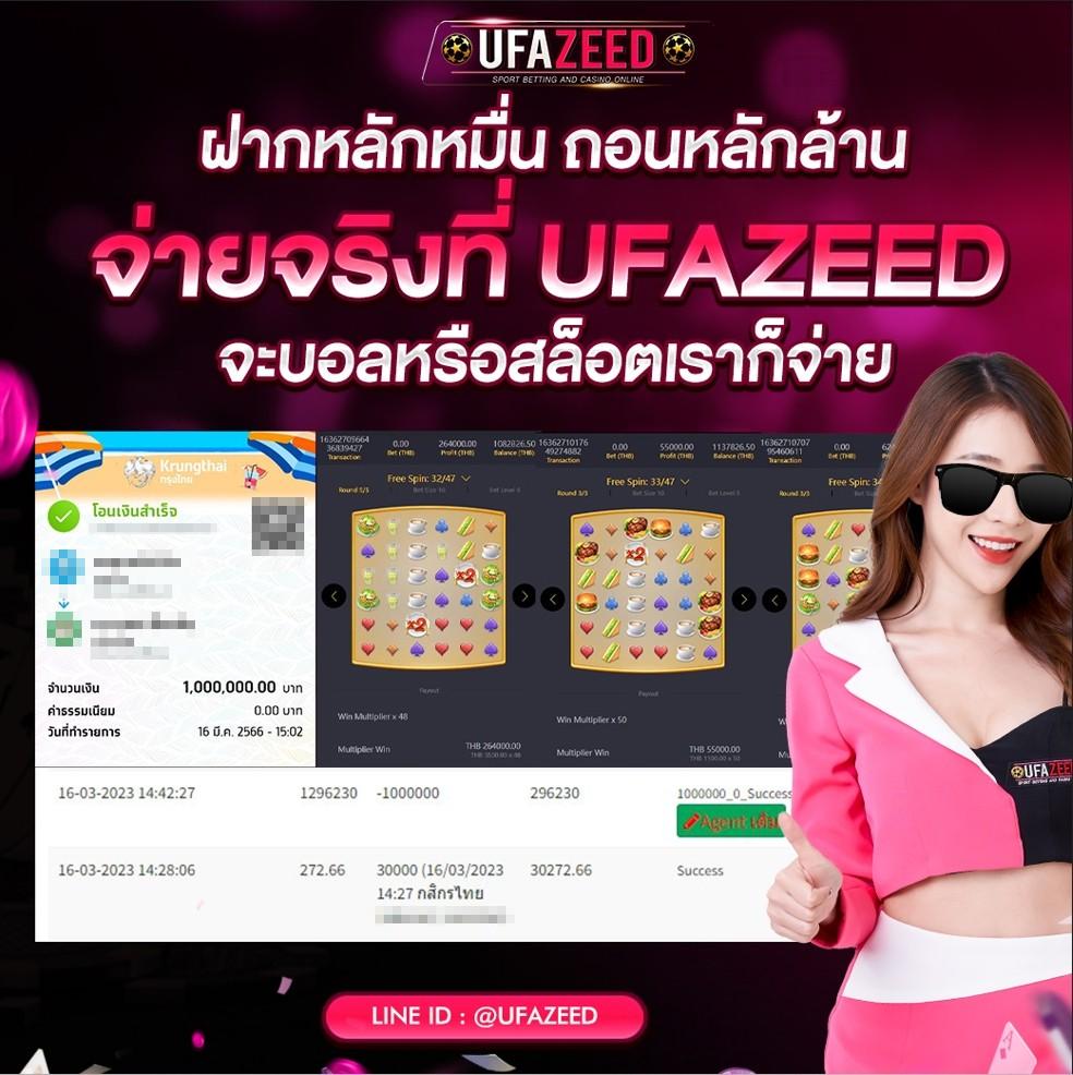 ufa789 สล็อต เว็บตรง ฝากถอนออโต้ ไม่ผ่านเอเย่นต์ 2026